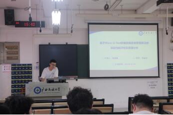 FUN乐天使官方网站