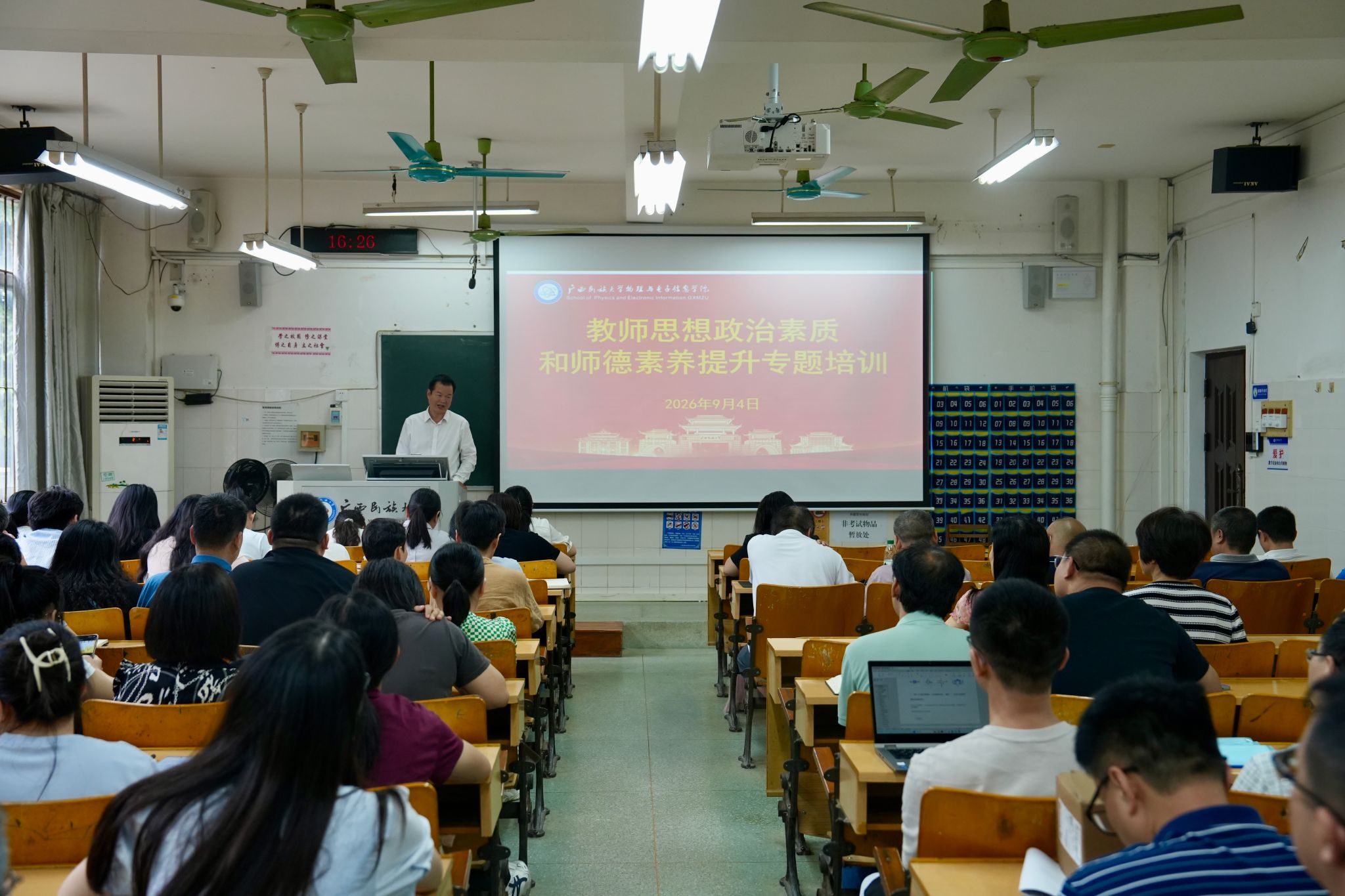 FUN乐天使官方网站
