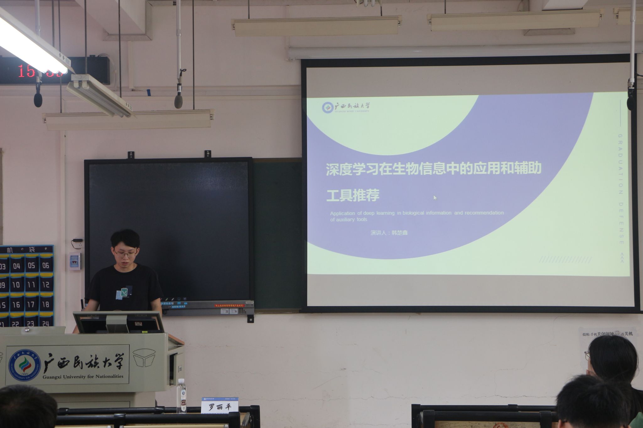 FUN乐天使官方网站