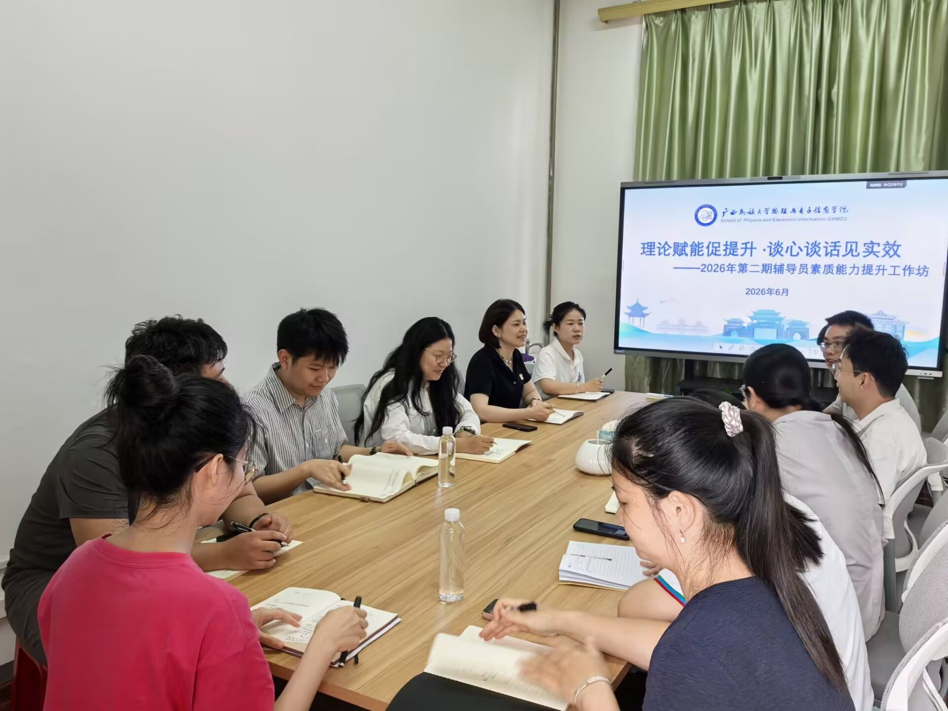专题学习丨理论赋能促提升 谈心谈话见实效——FUN乐天使官方网站举行2026年第二期辅导员素质能力提升工作坊