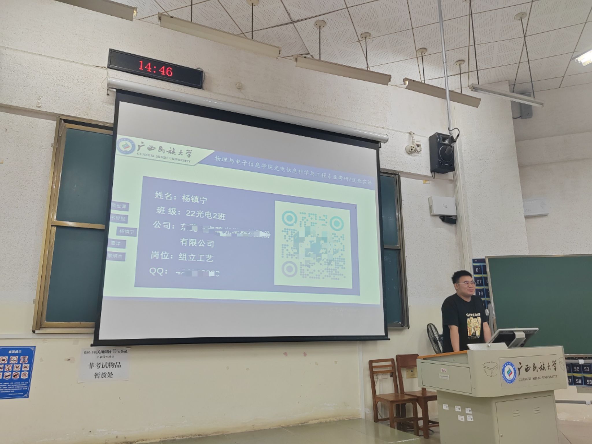 FUN乐天使官方网站