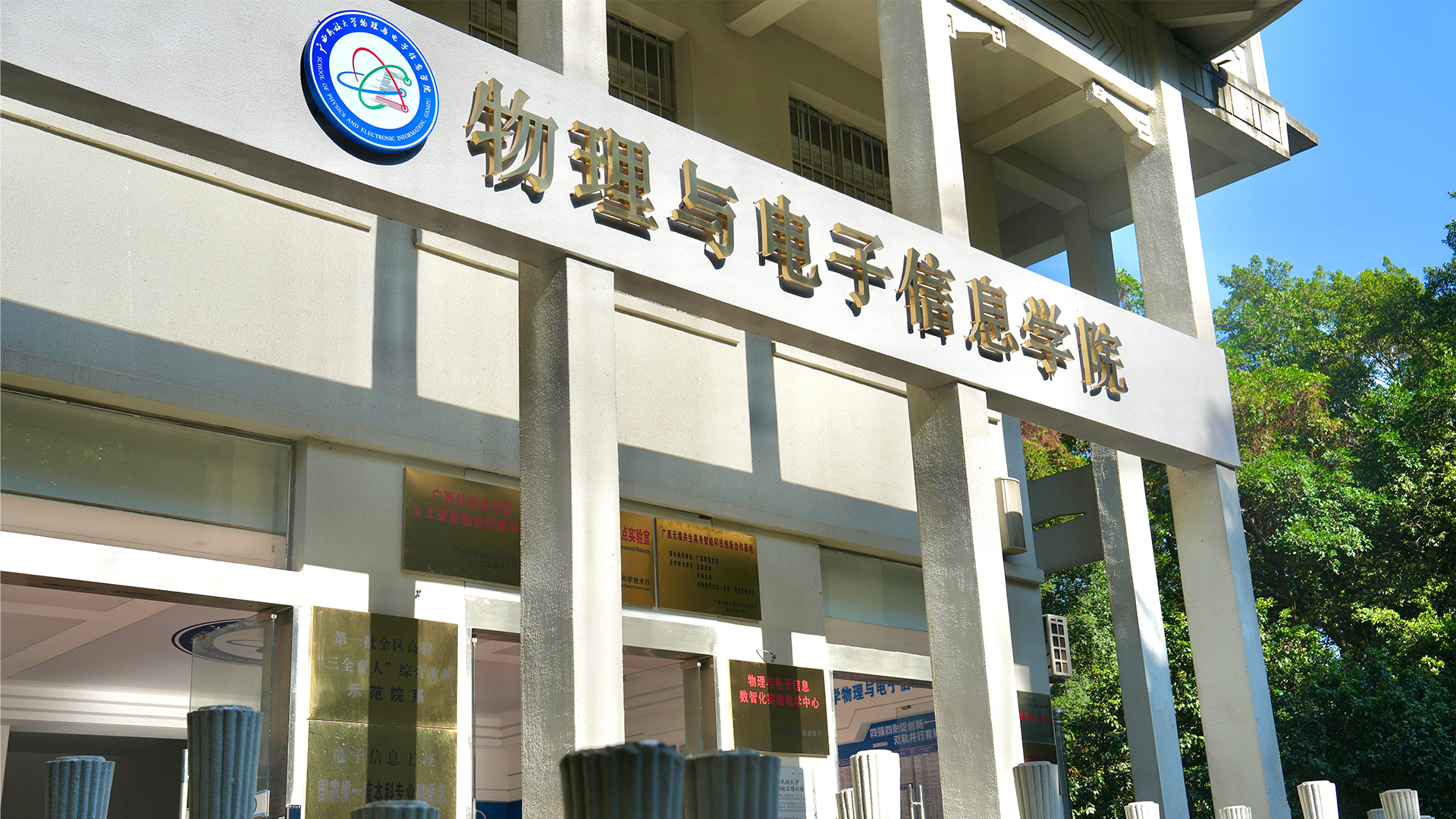 FUN乐天使官方网站