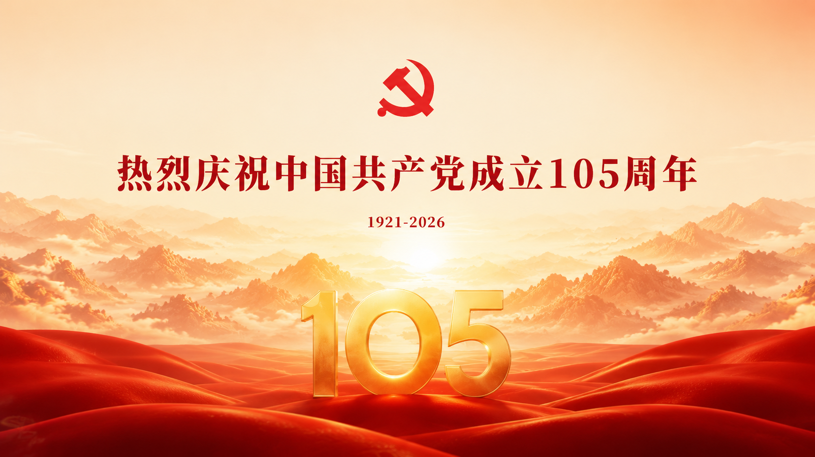 FUN乐天使官方网站