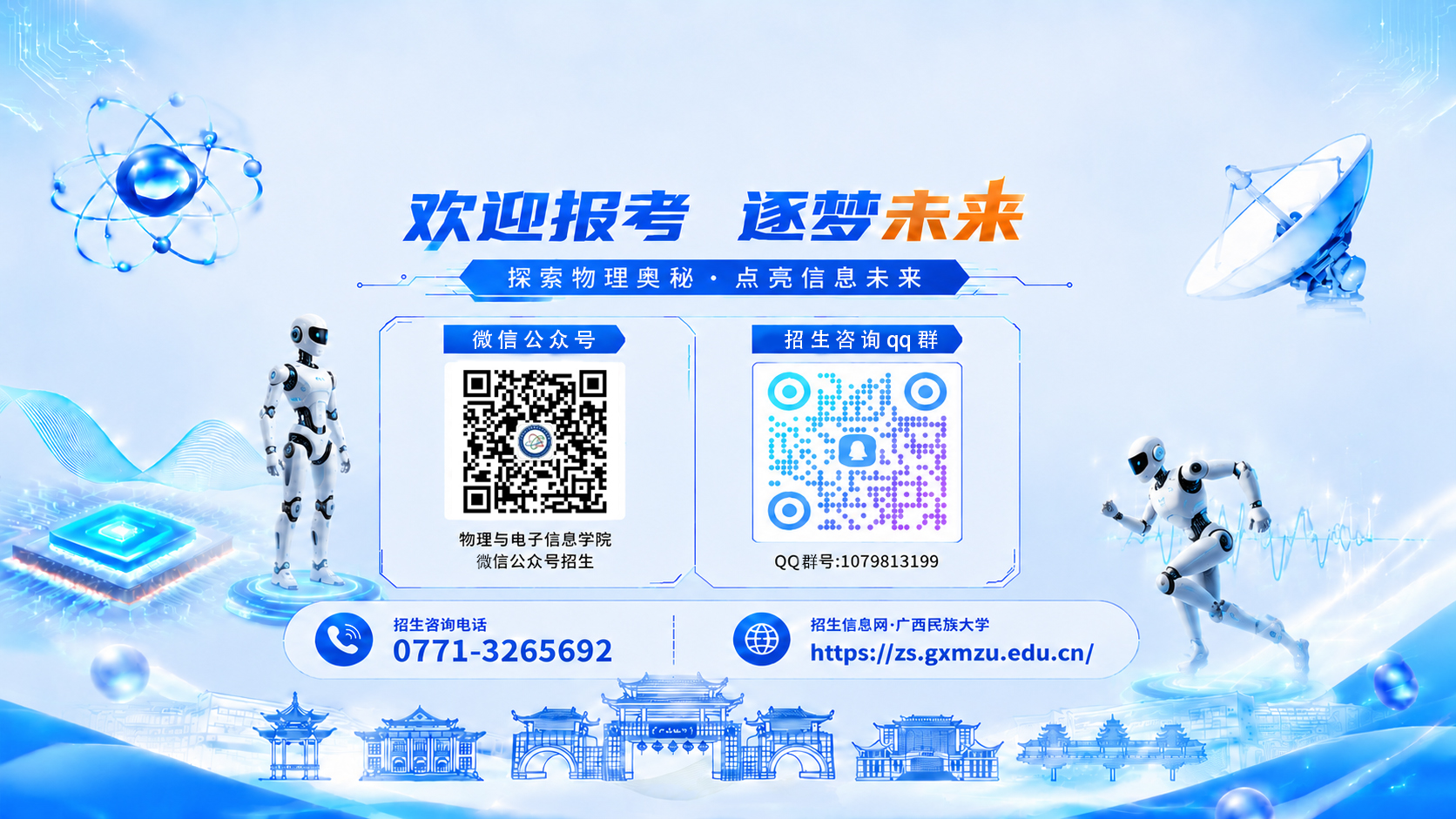FUN乐天使官方网站